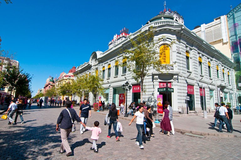 Город Харбин